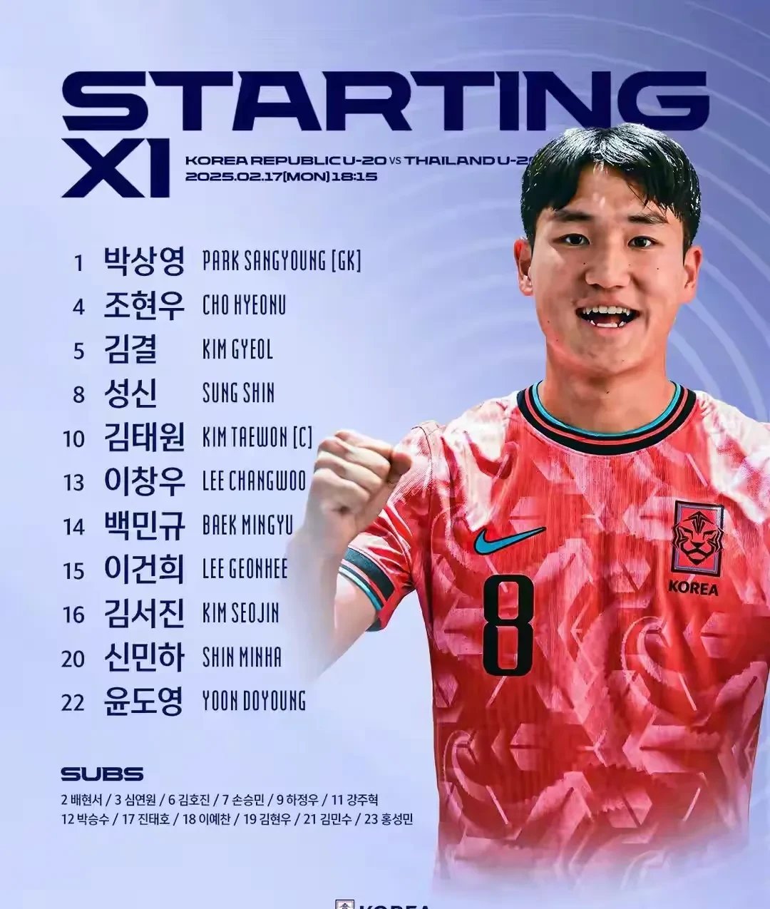 韩国队联赛迎战劲敌，目标只有逆转获胜