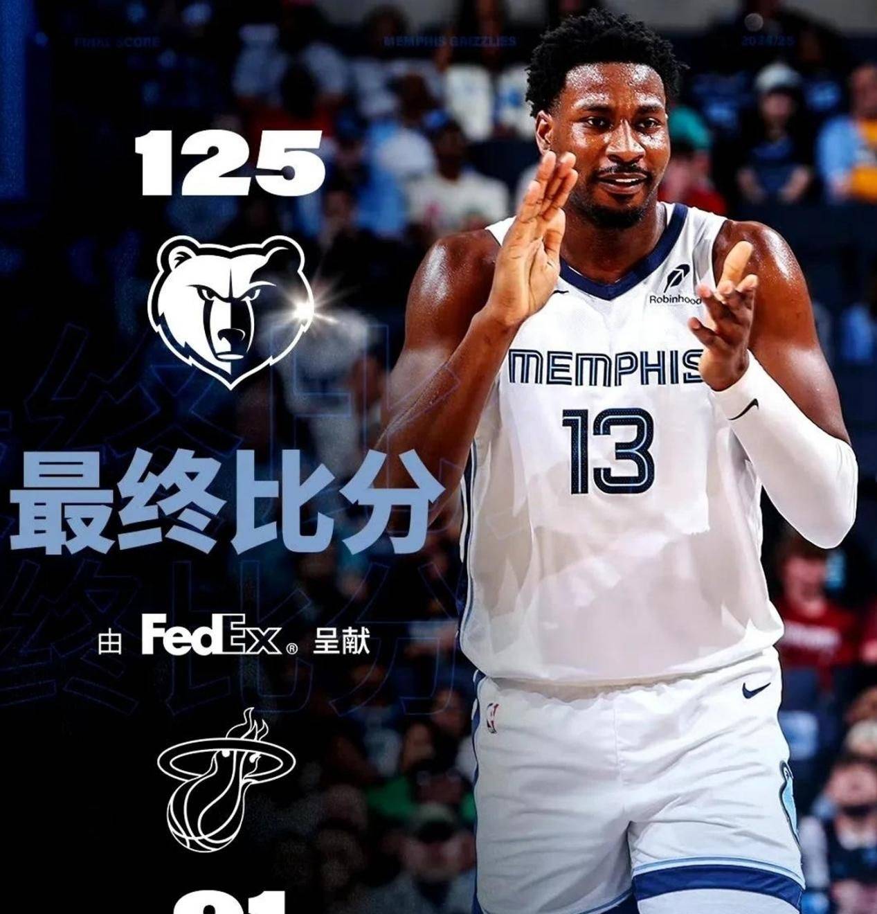 公牛绝杀时刻，三连败点燃赛场，约基奇迎来胜利！