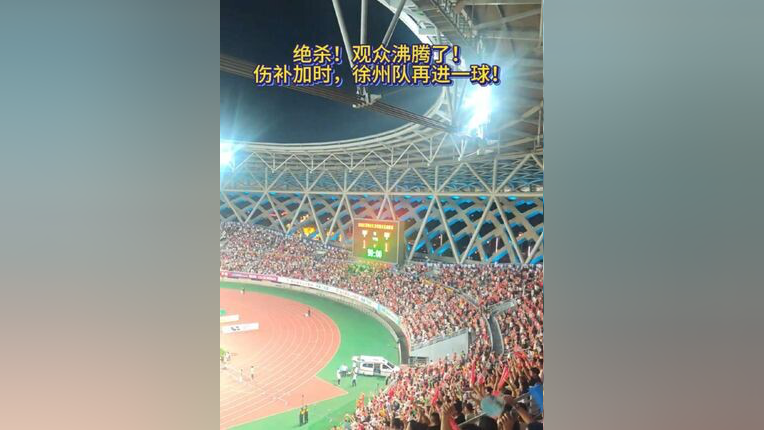 包含比赛规则变更首场状态出色，德国队观众沸腾！，哈兰德重返赛场观众掌声雷动的词条